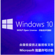 微软（Microsoft）正版windows7 Pro