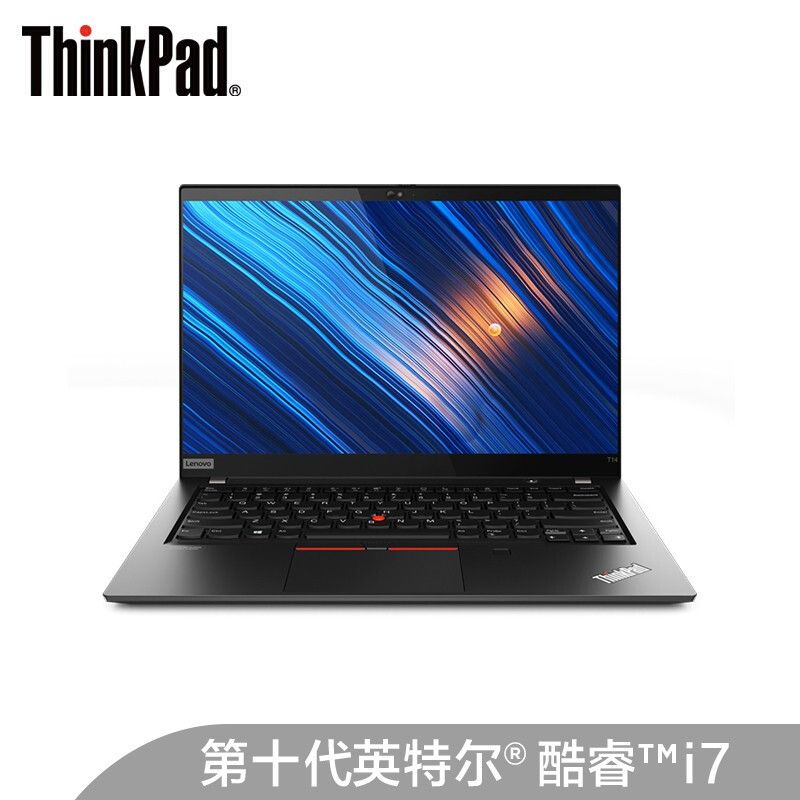联想ThinkPad T14 2020款(01CD)i7-10510U/16G/1TSSD/2G/win10专业版